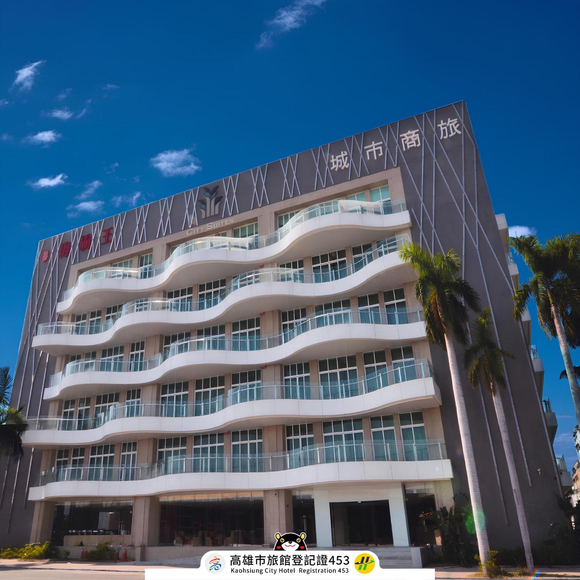 City Suites - Kaohsiung Chenai Eksteriør billede