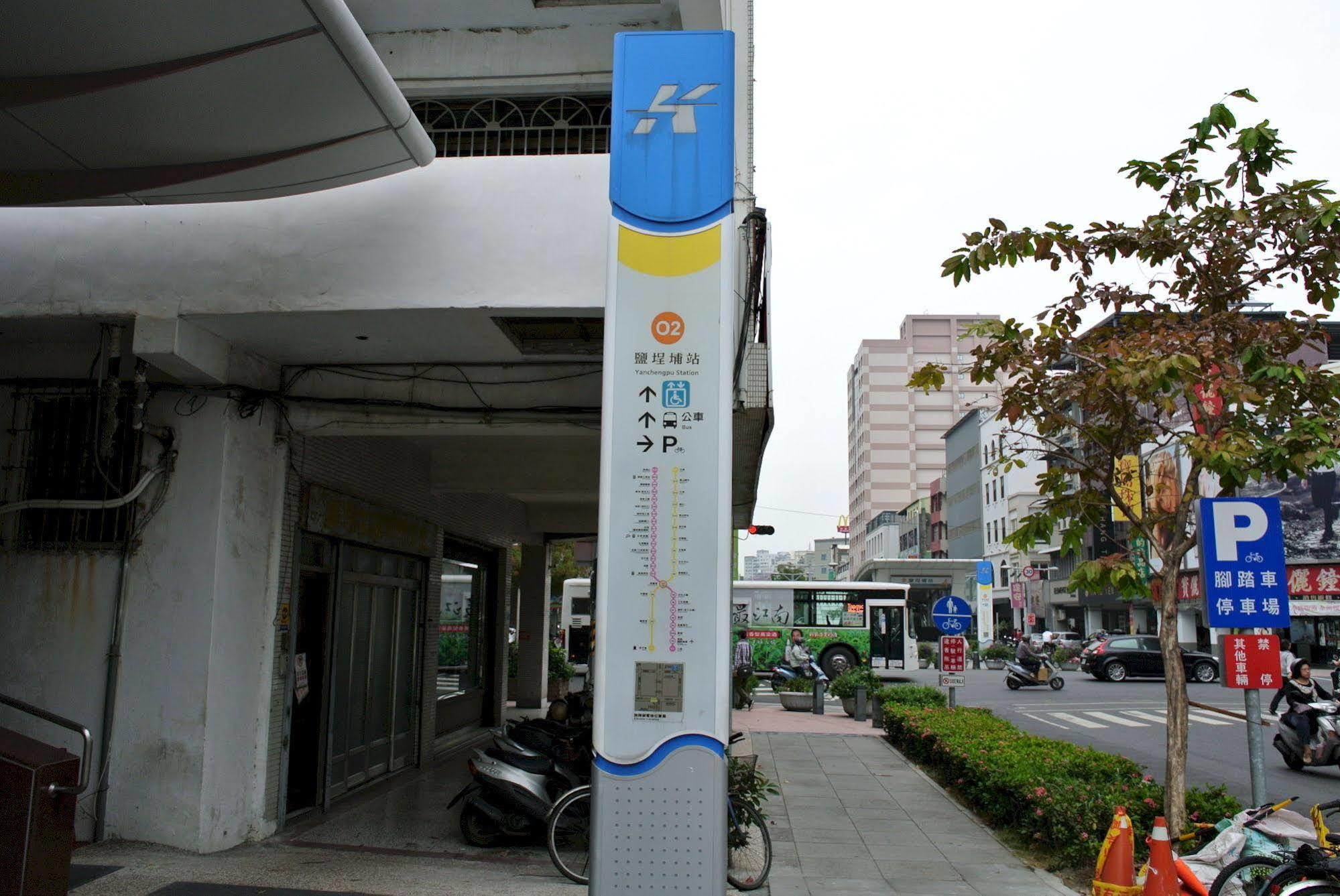 City Suites - Kaohsiung Chenai Eksteriør billede